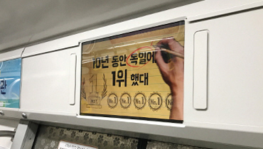 열차 내 LCD 1 관련 이미지