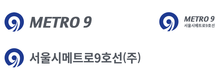 METRO9 서울시메트로9호선(주) 좌우조합 이미지