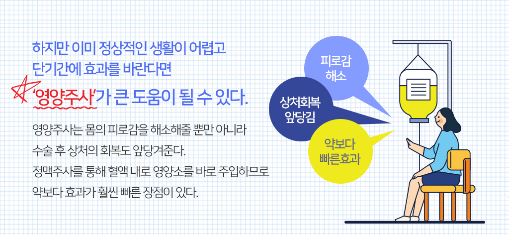 계속되는 피로감을 뚜렷한 질환으로 설명할 수 없는 경우, 만성피로를 치료하기 위해 스트레스를 해소하고 생활습관을 교정하는 노력이 필요하다. 계속되는 피로감을 뚜렷한 질환으로 설명할 수 없는 경우, 만성피로를 치료하기 위해 스트레스를 해소하고 생활습관을 교정하는 노력이 필요하다. 