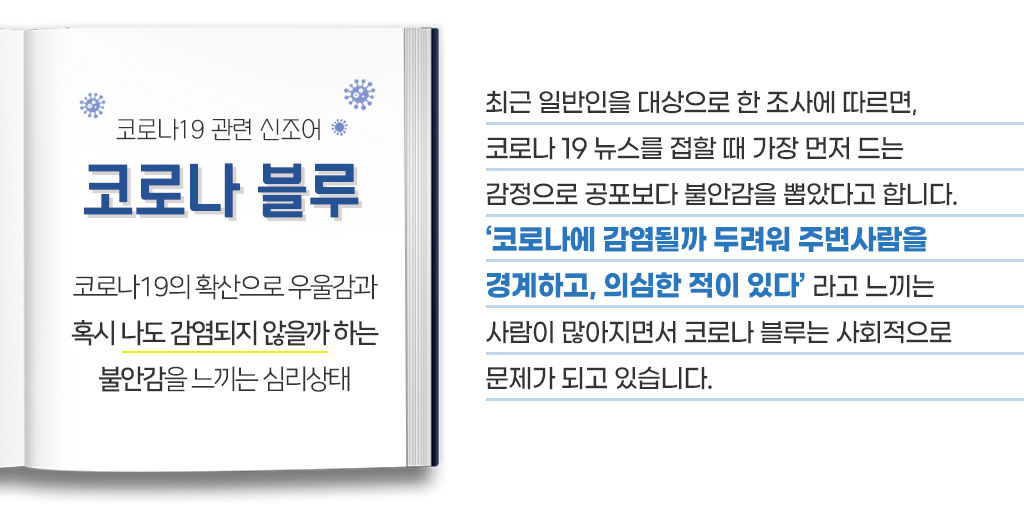 9í˜¸ì„  ì›¹ì§„