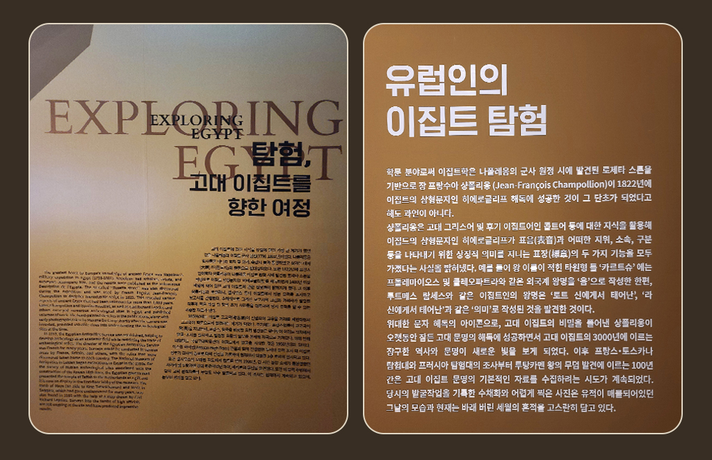 전시 설명 안내벽들 사진