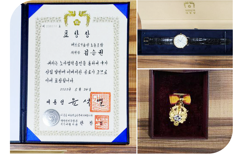 상장사진
