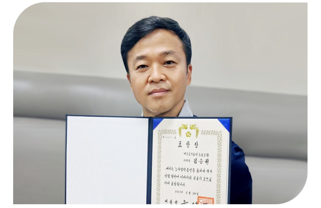 수상자 사진