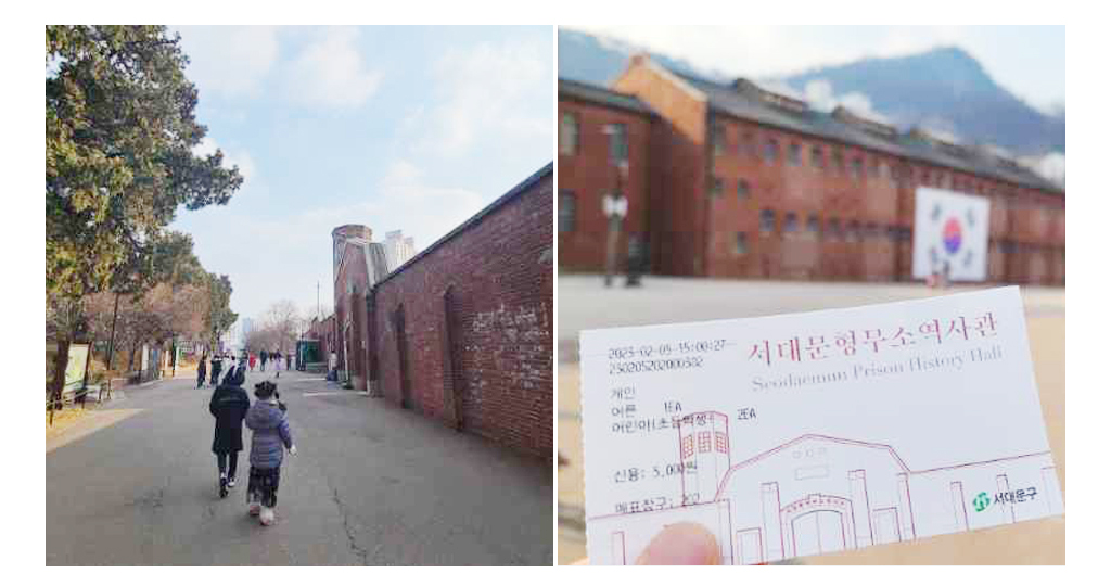 형무소 사진