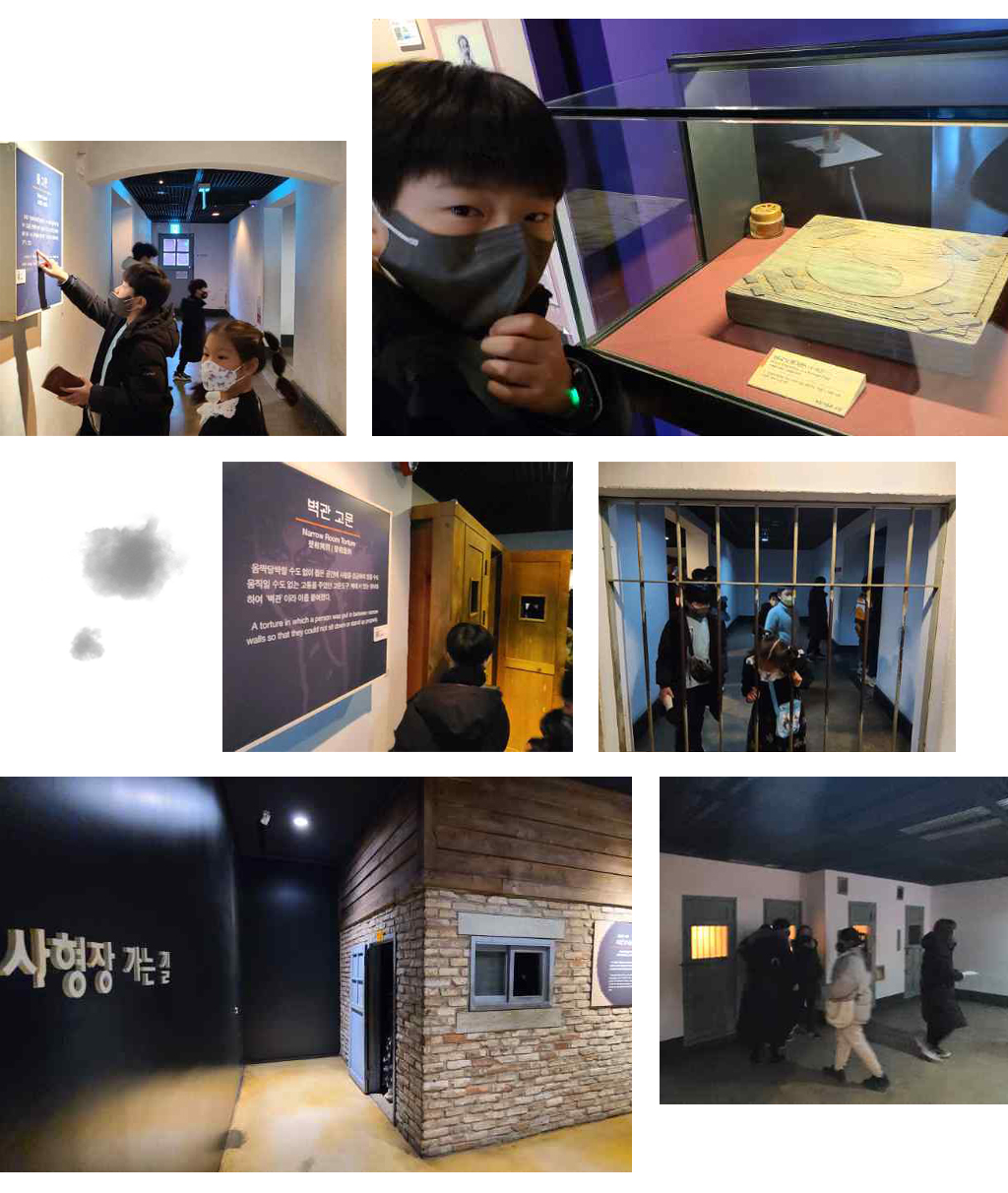 형무소 사진