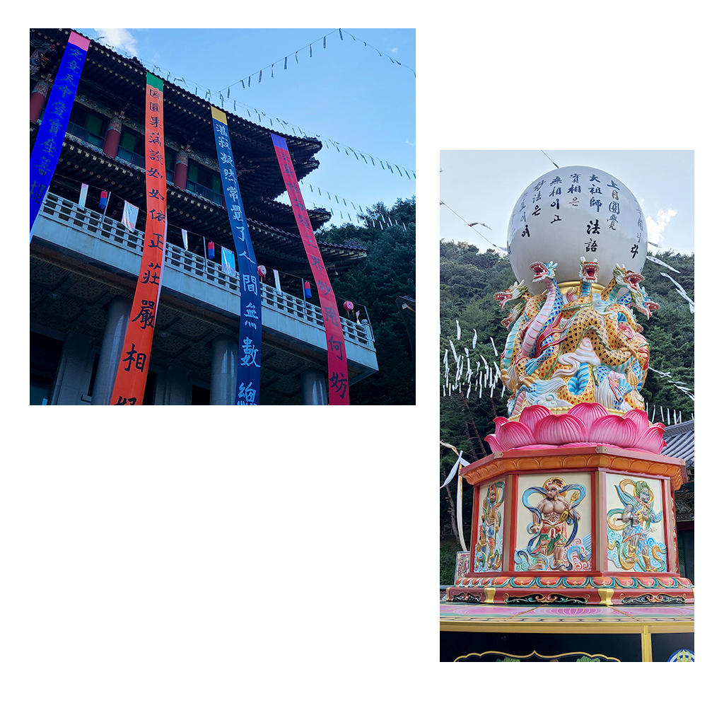광명전 사진