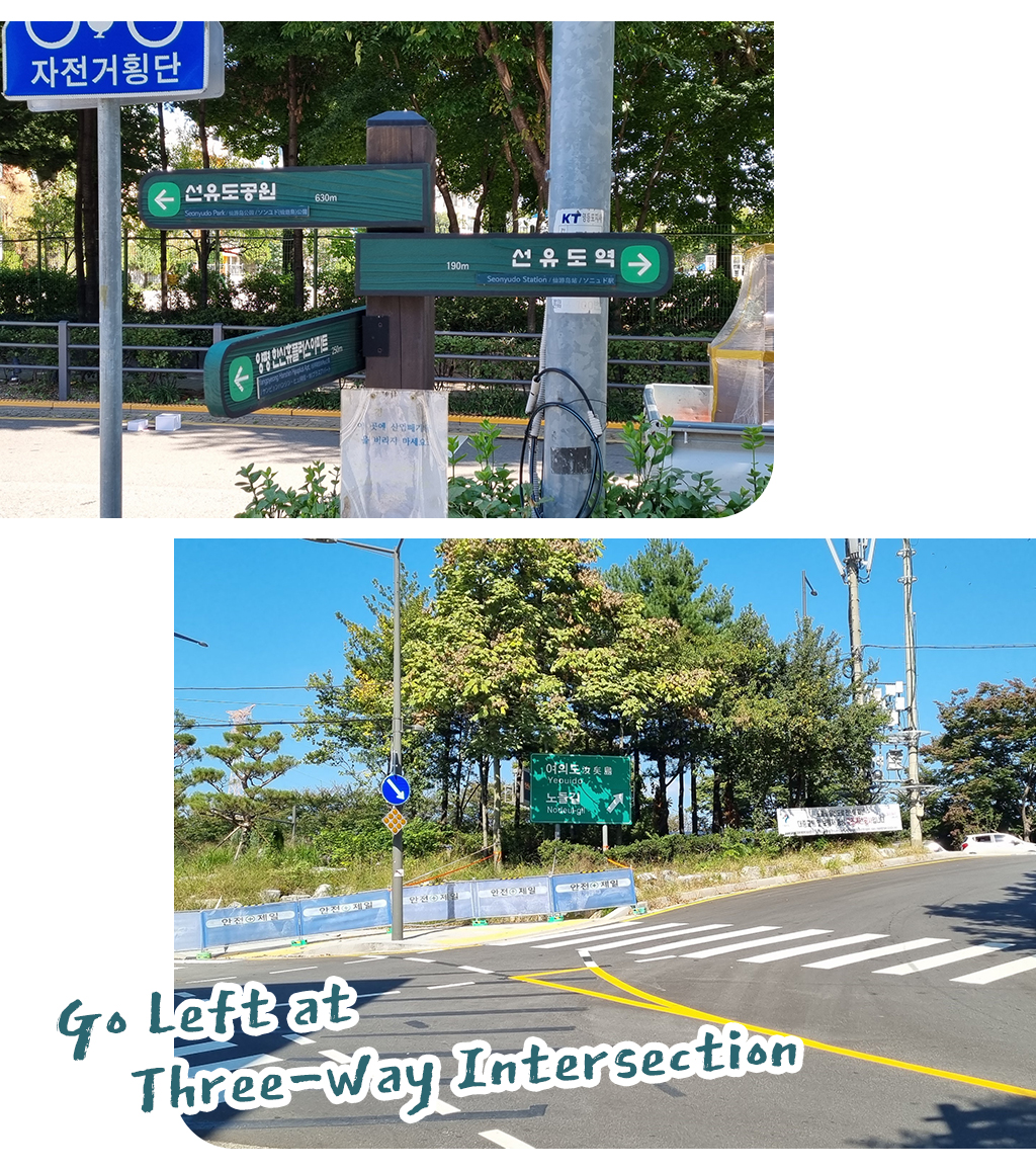 Go Left at Three-Way Intersection