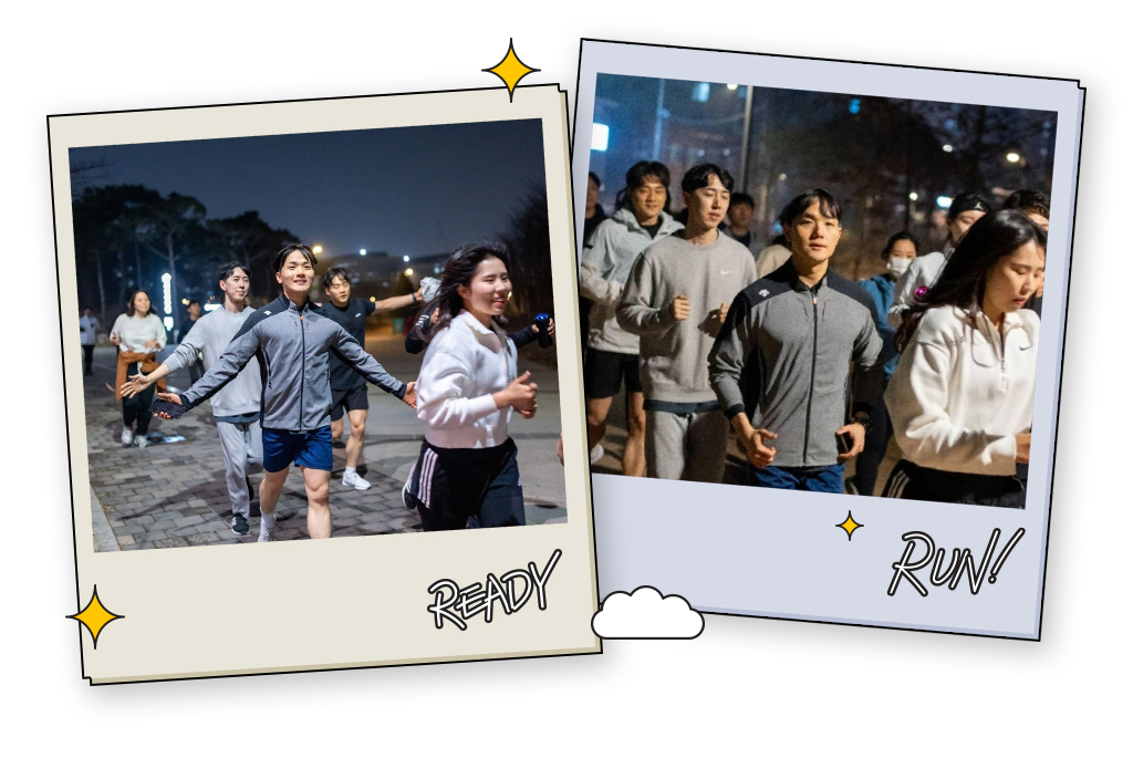실제로 다 같이 달리기를 하고 있는 사진