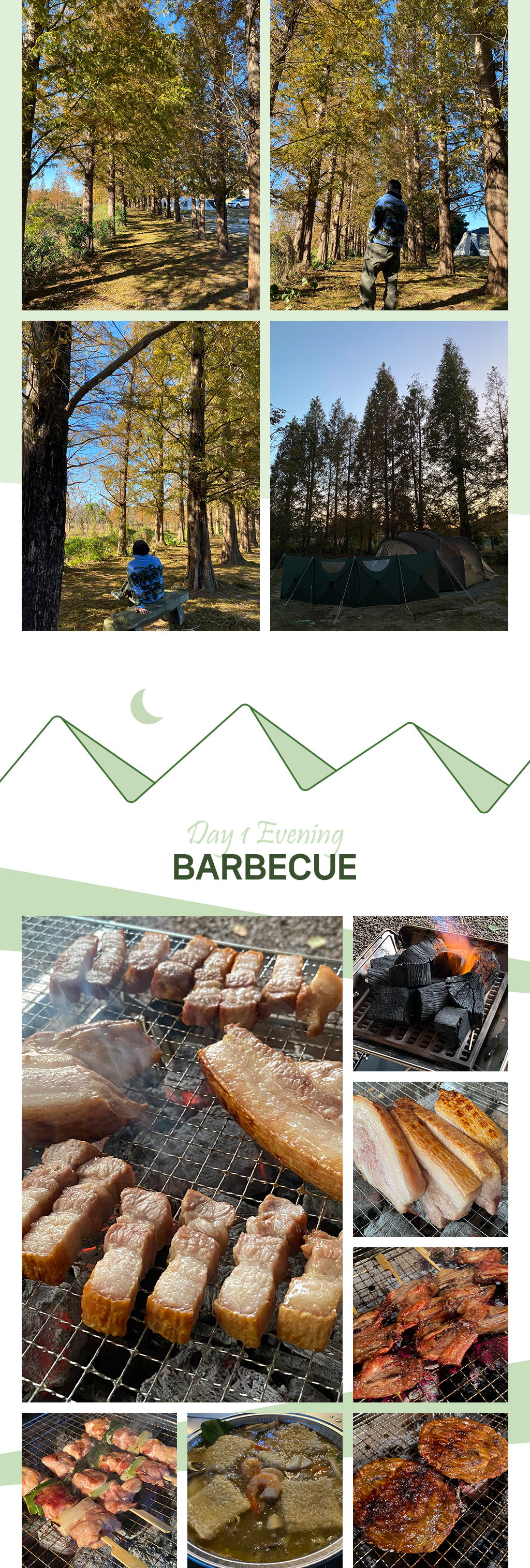 메타세콰이어 숲 사진, DAY1 Evening-Barbecue, 바베큐 사진