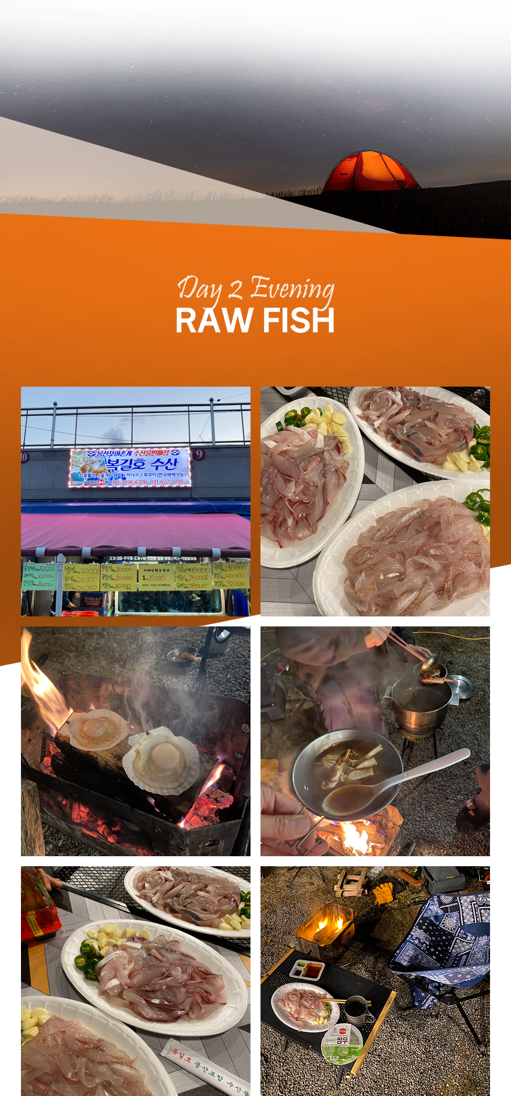 DAY2 Evenig-Rawfish, 해산물 사진