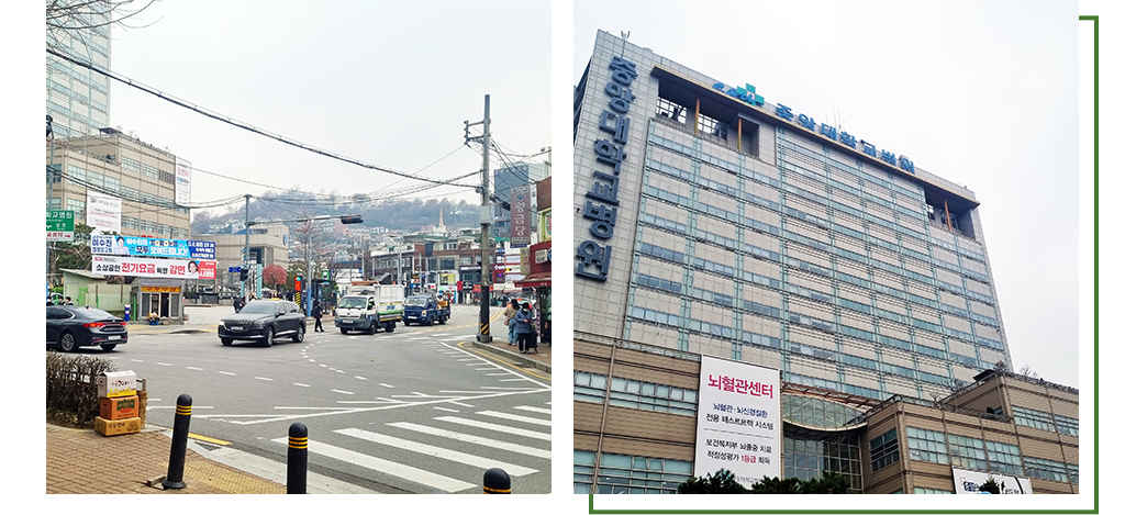 중앙대학교병원 사진