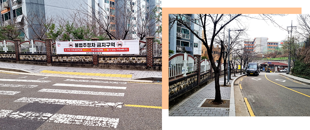 횡단보도 사진