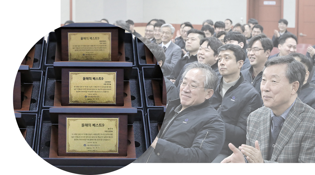 상패 사진과 박수치는 직원 모습