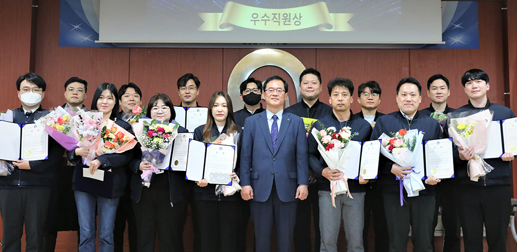 우수직원상