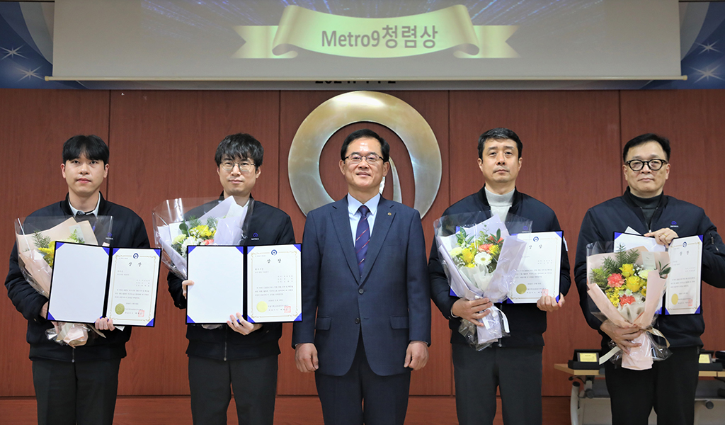 청렴 마일리지상