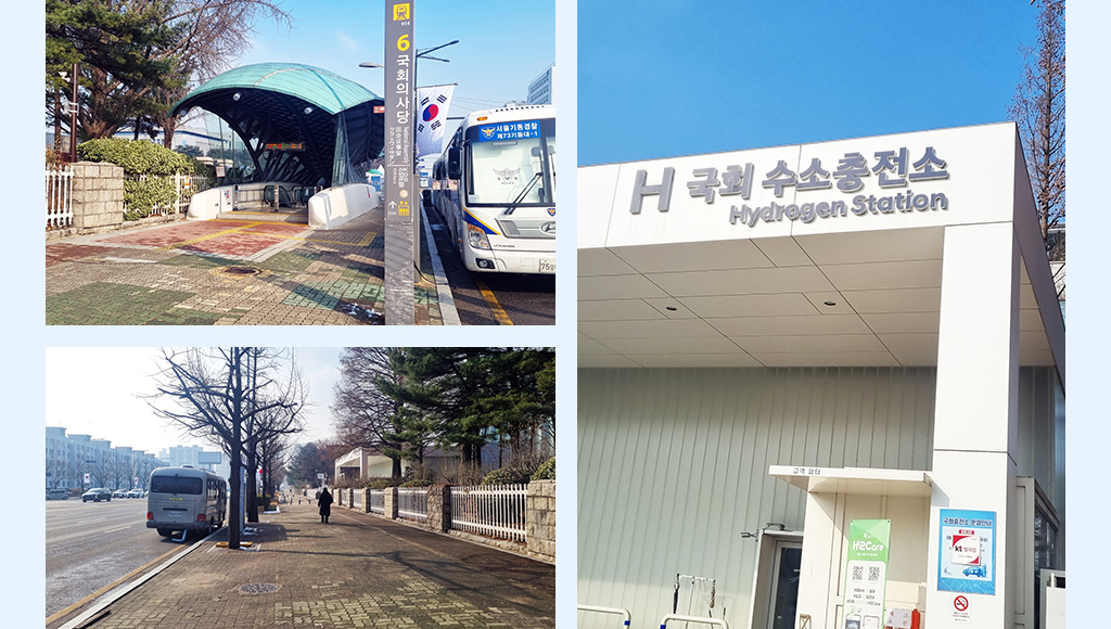 국회의사당역 6번출구, 국회수소충전소 사진