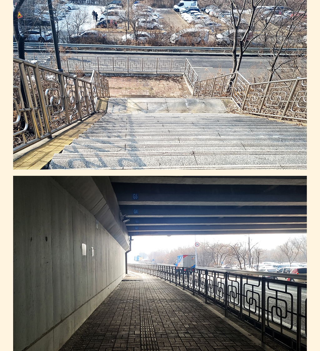 계단 , 여의2교 쪽 사진
