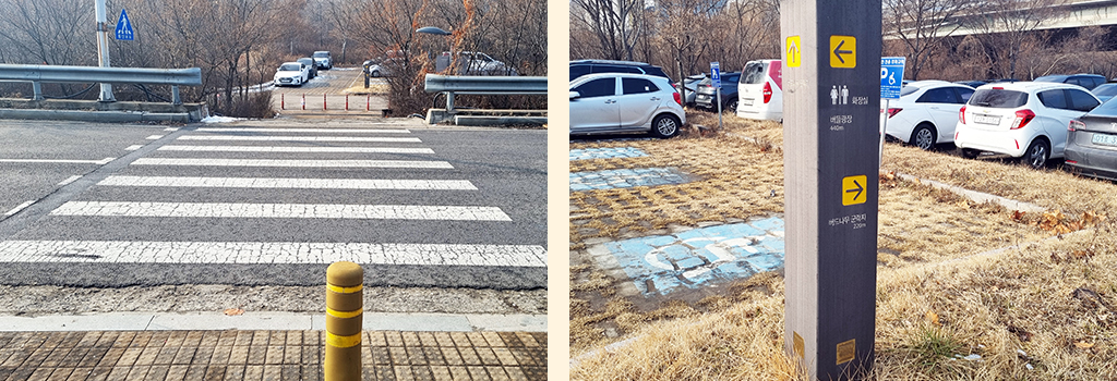 횡단보도, 이정표 사진
