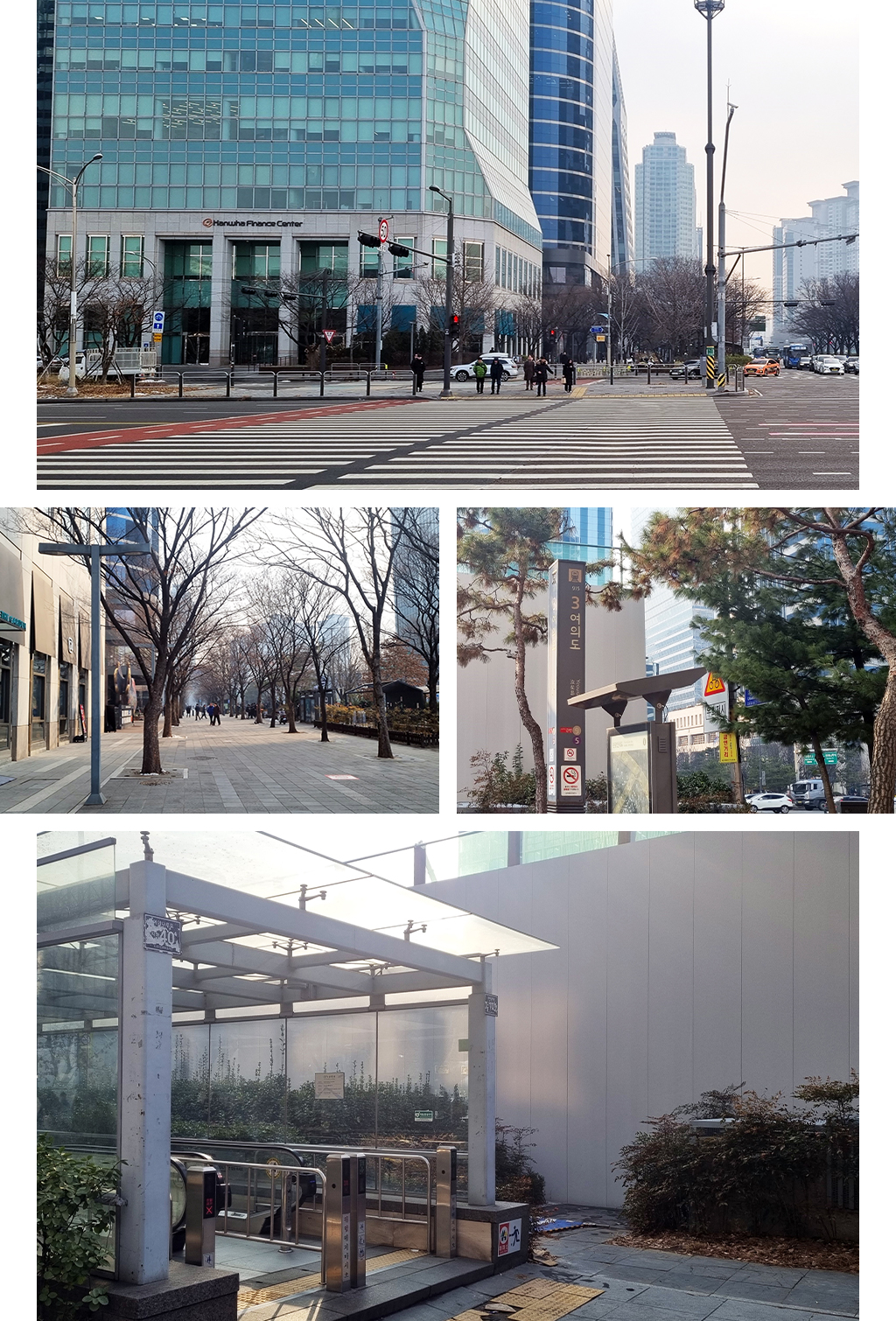 여의도역 방면 사진
