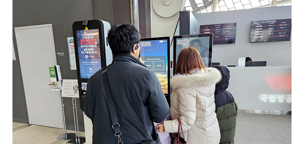 기오스크 조작 사진