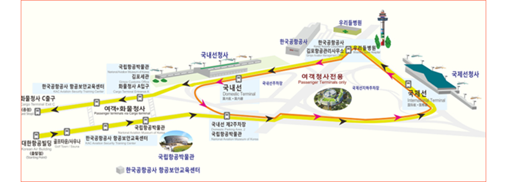 공항순환버스 안내 사진