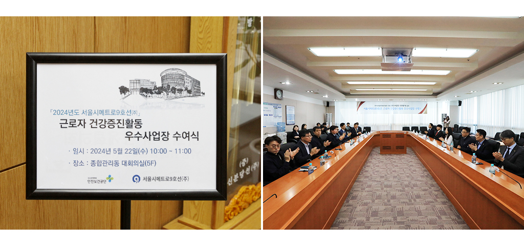 수여식 현장 사진