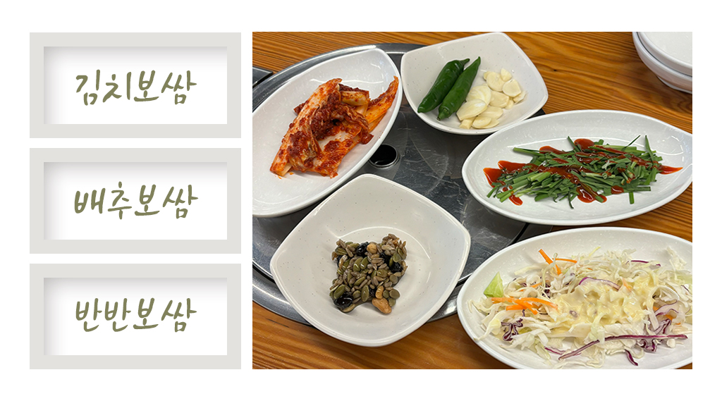 반찬사진