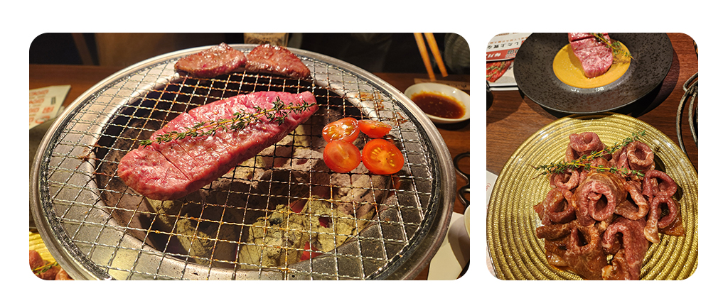 야키니꾸 사진