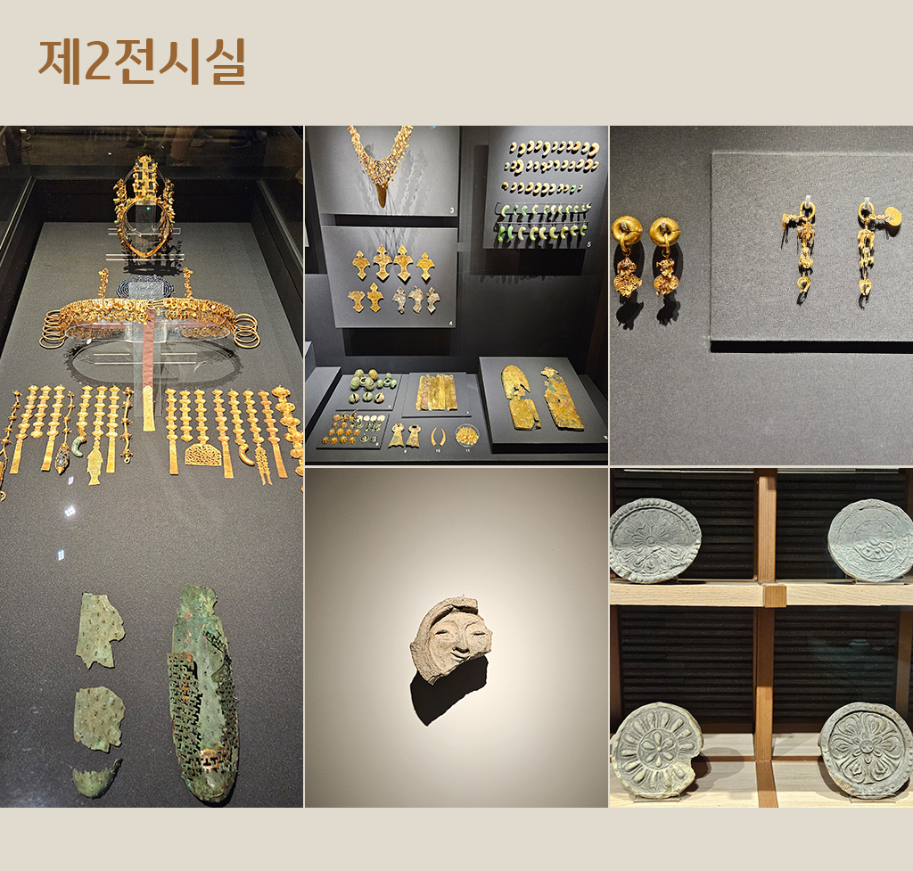 제1전시실.