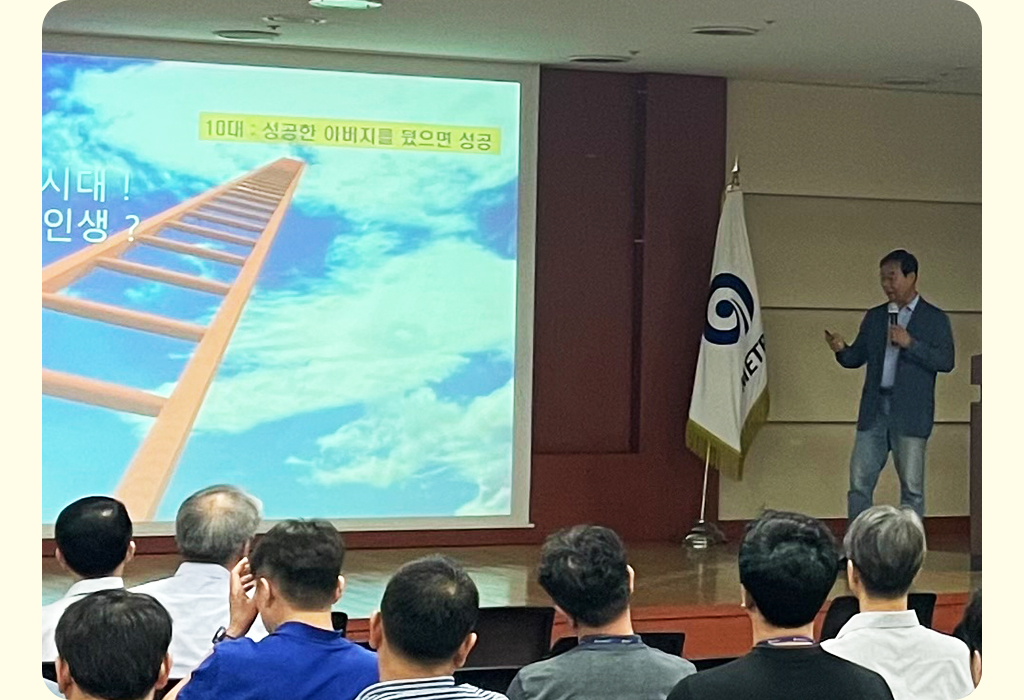 인문 소양 특강 사진 2
