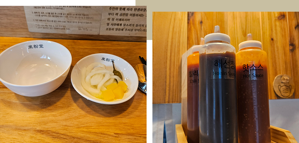 기본찬과 소스 사진