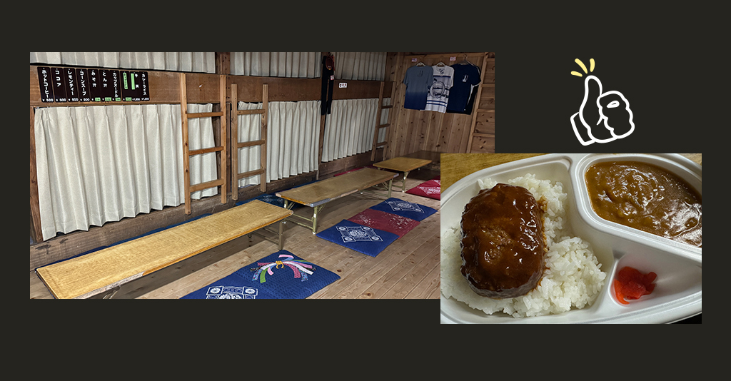 숙소와 카레 사진