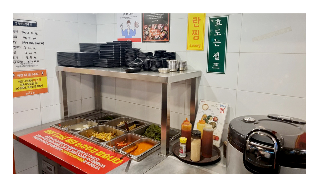 반찬 사진