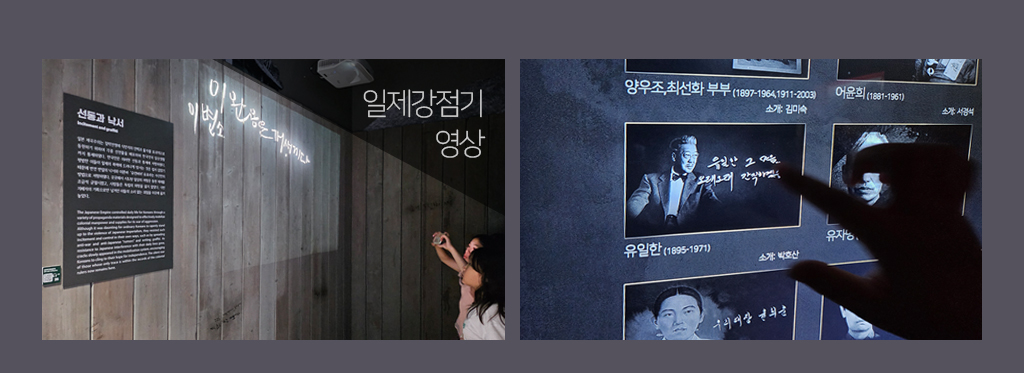 일제강점기 영상