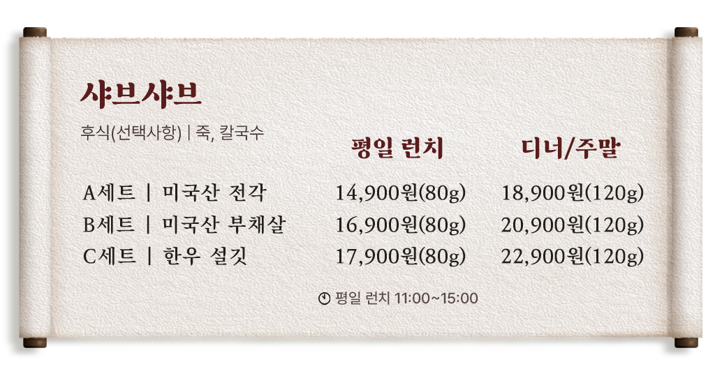 메뉴 사진