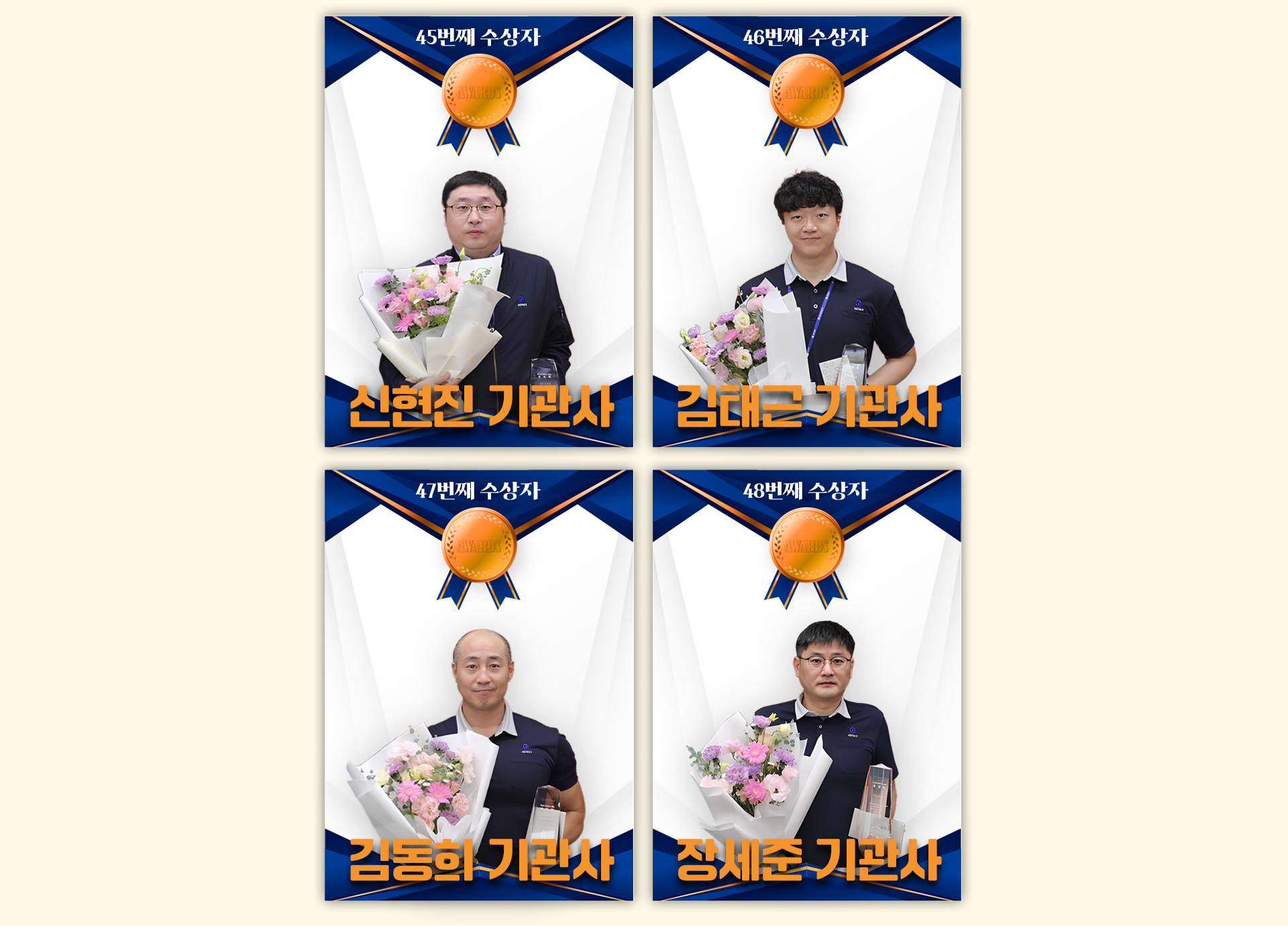 수상자