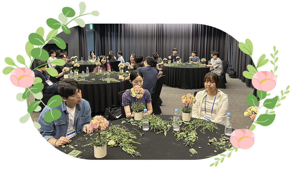 꽃꽂이 프로그램