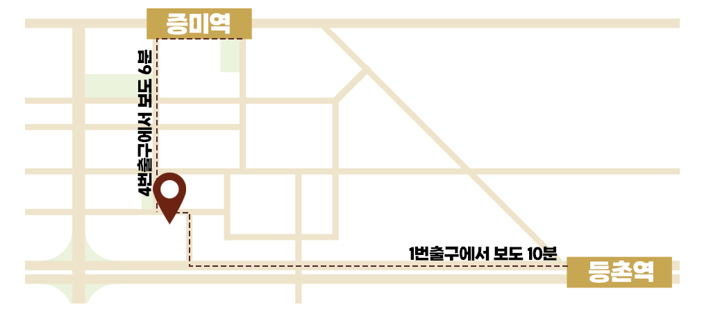 저-집 가는 길