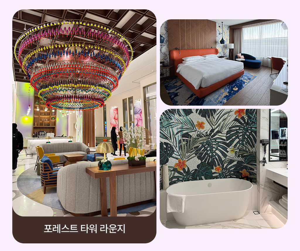 포레스트 타워라운지 내부사진