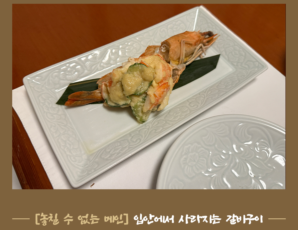 음식사진, 놓칠 수 없는 메인 입안에서 사라지는 갈비구이