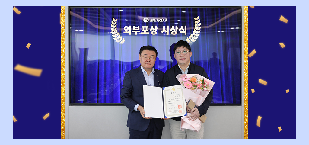 국무총리 외부포상 시상식장면