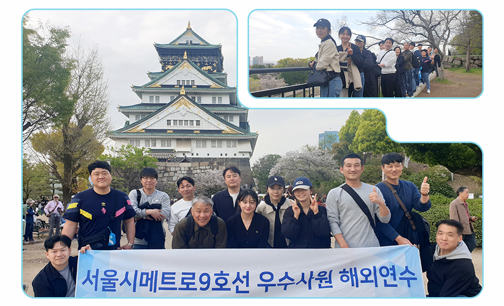 직원 단체 사진