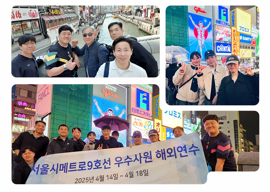 직원 단체 사진