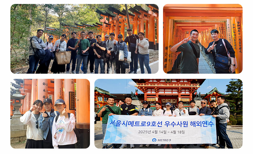 후시미이나리 신사 단체사진