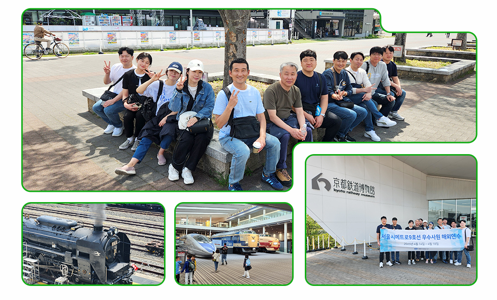 JR서일본 철도 박물관 견학 및 단체사진