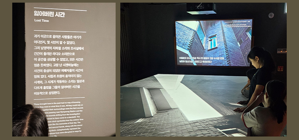 잃어버린 시간 사진.