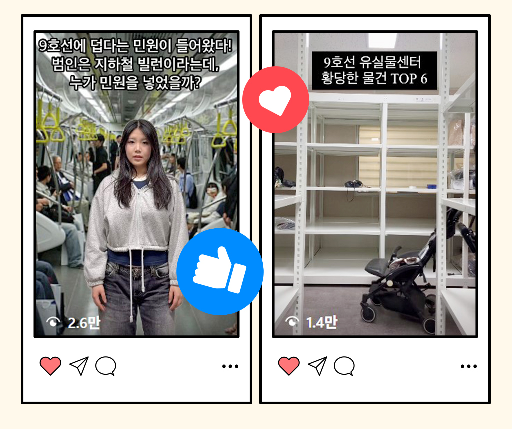 인스타그램 콘텐츠