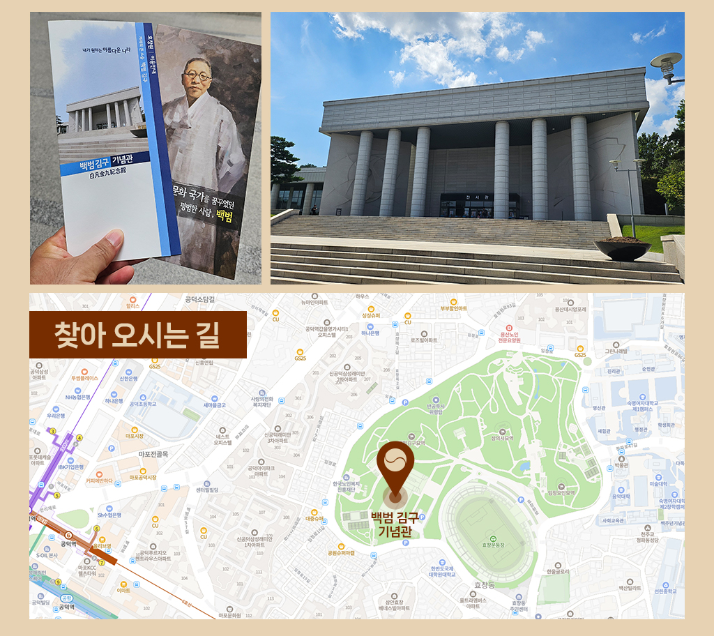 찾아오시는길