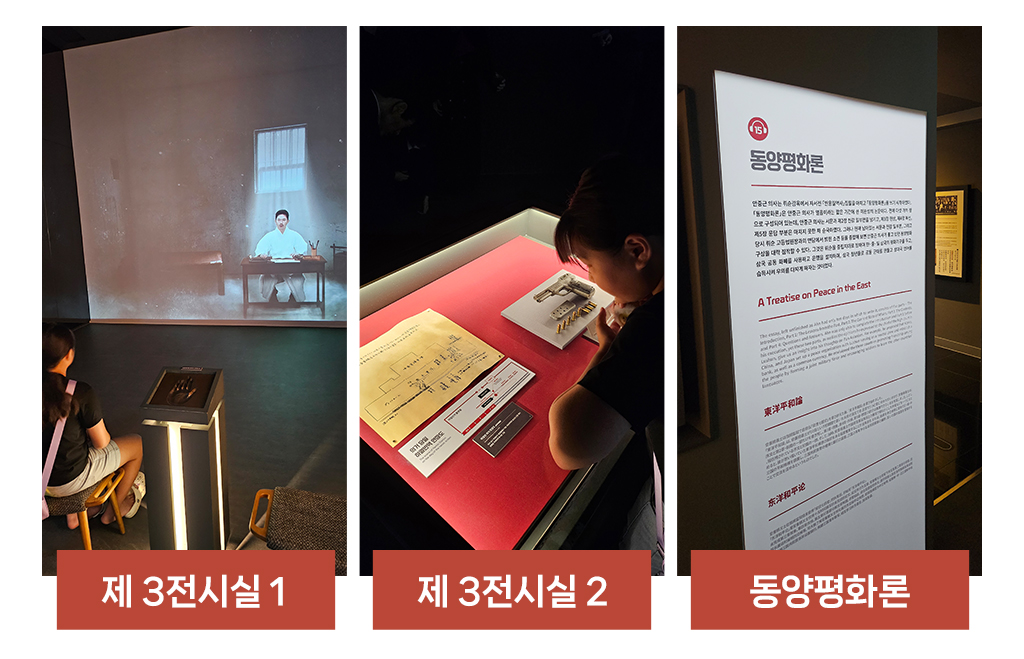 전시실사진
