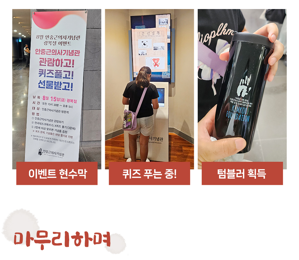 이벤트사진